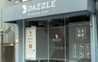 江東区門前仲町にパーソナルジム「DAZZLE Personal Gym」オープン