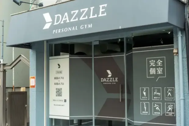 江東区門前仲町にパーソナルジム「DAZZLE Personal Gym」オープン