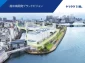 「越中島開発グランドビジョン」公表、不動産開発の新たな指針を示す