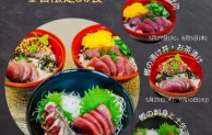 東日印刷の「春かつおフェア」、5月27日から開催——旬の味覚を堪能できる限定メニュー登場