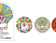 「ACN ラムセス大王展」、人気キャラクター「おぱんちゅうさぎ」とのコラボグッズ第二弾が登場！
